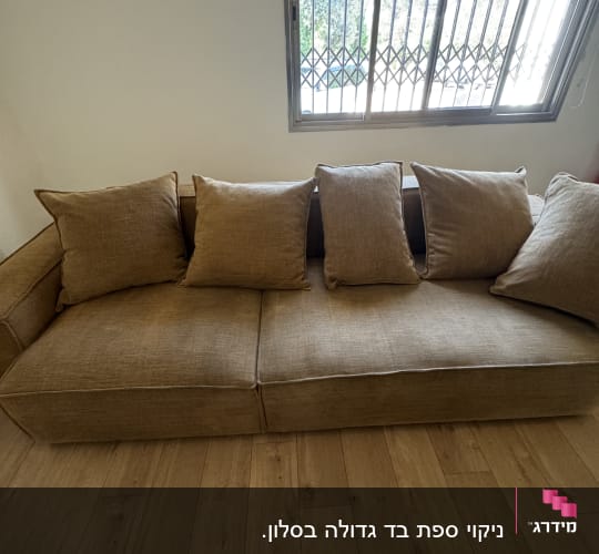 ספת בד נקייה בגוון בז